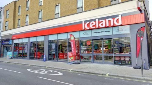 英国Iceland在洋葱OMALL的旗舰馆上线 9.13美物狂欢季,双喜